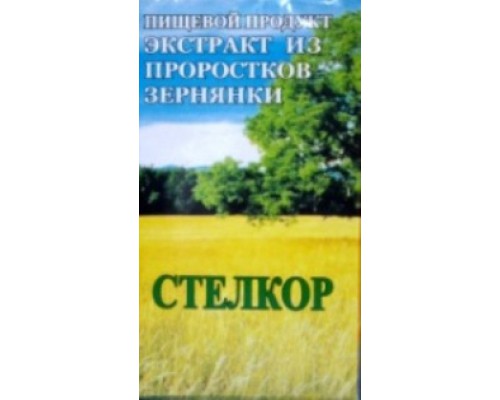СТЕЛКОР, пробиотик, индуктор интерферонов, из зернянки, Новосибирск, 25 или 60 таблеток, 100 гр порошок