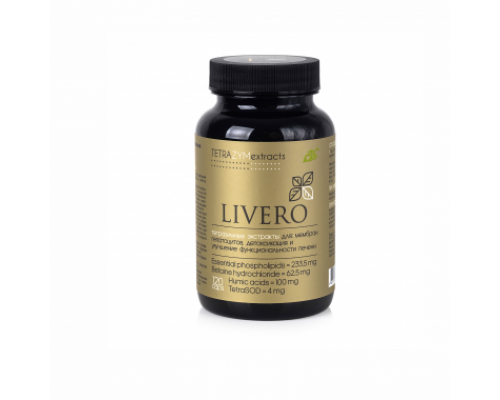 ЛИВЕРО, LIVERO, тетразимные экстракты, для  улучшения функциональности печени, 120 капсул на 1 курс